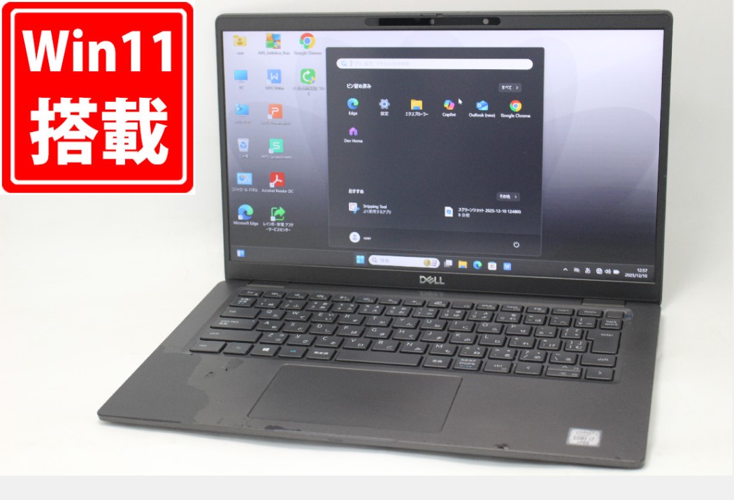 楽天市場】中古 フルHD 14インチ DELL Latitude 7410 Windows11 超高