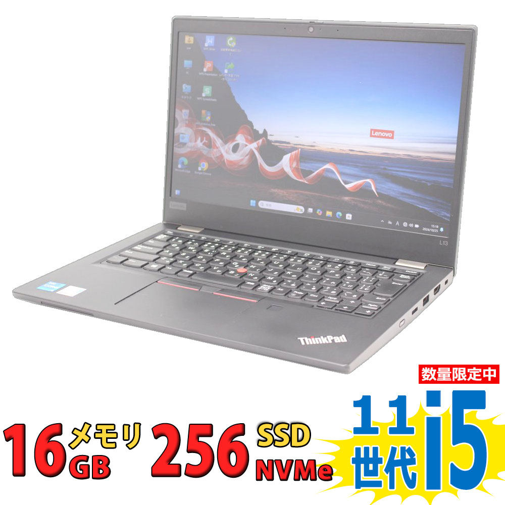 美品 ThinkPad L13 Gen2 11世代 i5 8GB 13.3インチ Lenovo ThinkPad L13 Gen 2 | 13 Inch Business PC | Lenovo US