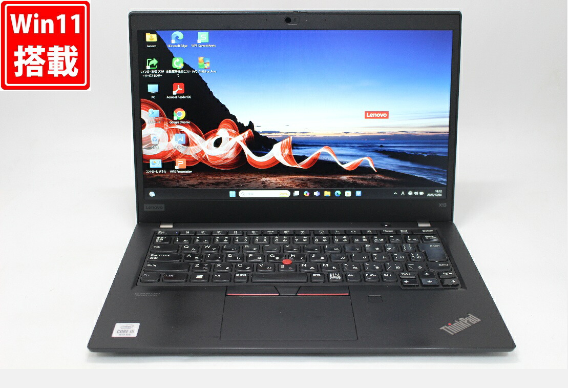 中古 フルHD 13.3インチ Lenovo ThinkPad X13 Gen1 Windows11 超高性能 第10世代Core i5-10210U 8GB 爆速NVMe式256GB-SSD カメラ 無線Wi-Fi6 Office付き Win11【中古ノートパソコン 中古パソコン 中古PC】送料無料 対応 即日発送（Windows10も対応可能 Win10）