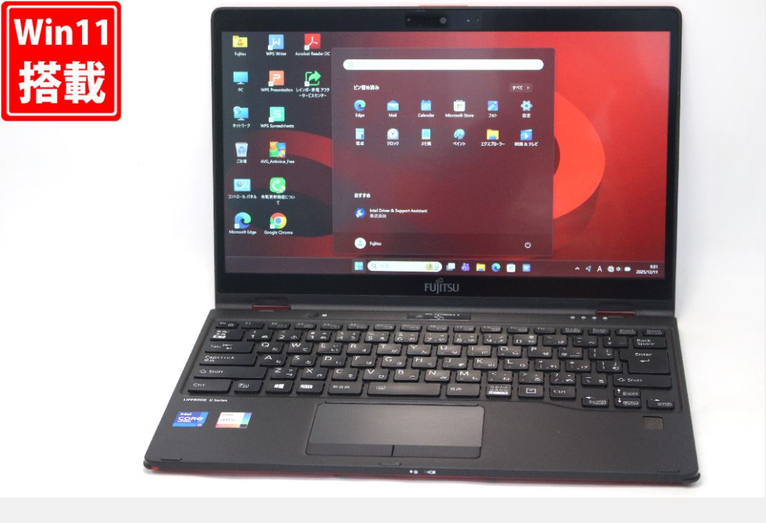 楽天市場】【11世代Core i5】FUJITSU 富士通 LIFEBOOK U7311/FX 第11