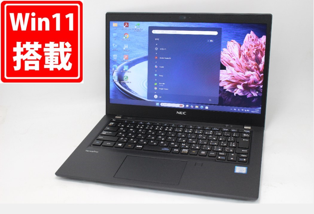 楽天市場】良品 13.3インチ NEC VersaPro VKM16B-6 Windows11 高性能