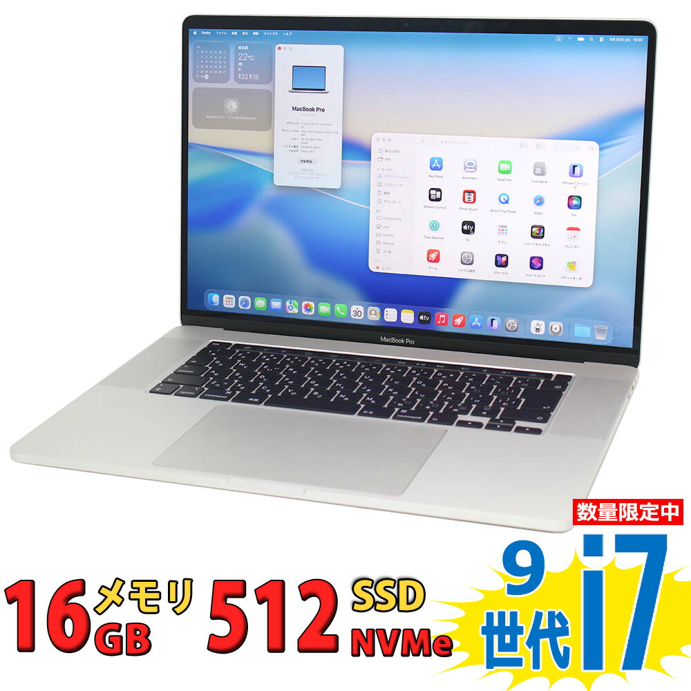 3K相応う 良品 16in Apple MacBook Pro 2019 (A2141 TouchBar) しろがね色 / macOS 26 Tahoe / 超高性能 第9時人Core i7-9750H/ 16GB/ 爆速NVMe式512GB-SSD/ Radeon Pro 5300M/ 写真機/ 無線電話 【中古万覚え帳マイコン 中古マイコン 中古パソコン】税込貨物輸送無料 即日送りとどける