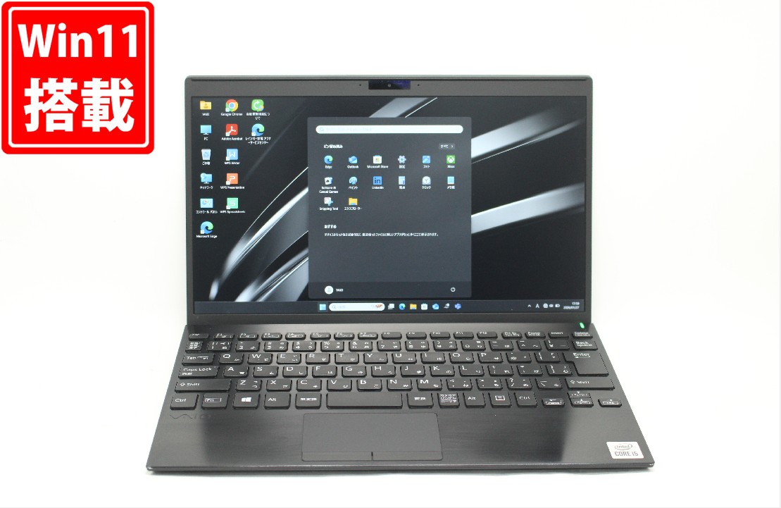 中古 盛りだくさん固定ディスク 12.5in SONY VAIO VJPJ13C12N Windows11 超高性能 第10時人Core i5-1035G1 8GB 爆速NVMe式256GB-SSD 写真機 LTE 無線電話Wi-Fi6 Office付き添い人 Win11【中古万覚え帳マイコン 中古マイコン 中古マイコン】貨物輸送無料 相応う 即日送りとどける（Windows10も相応う能力のある Win10） ノートPC-パソコン