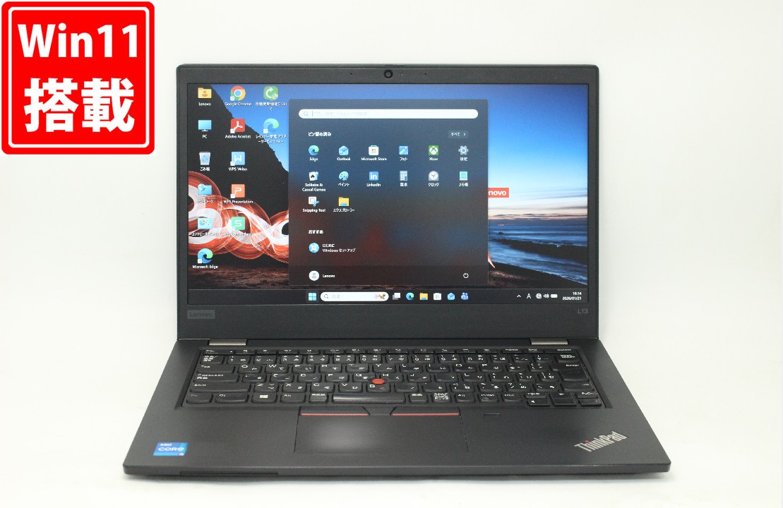 即日発送！すぐ使えるレノボThinkPad/core i5 /快速SSD/大画面 ノート