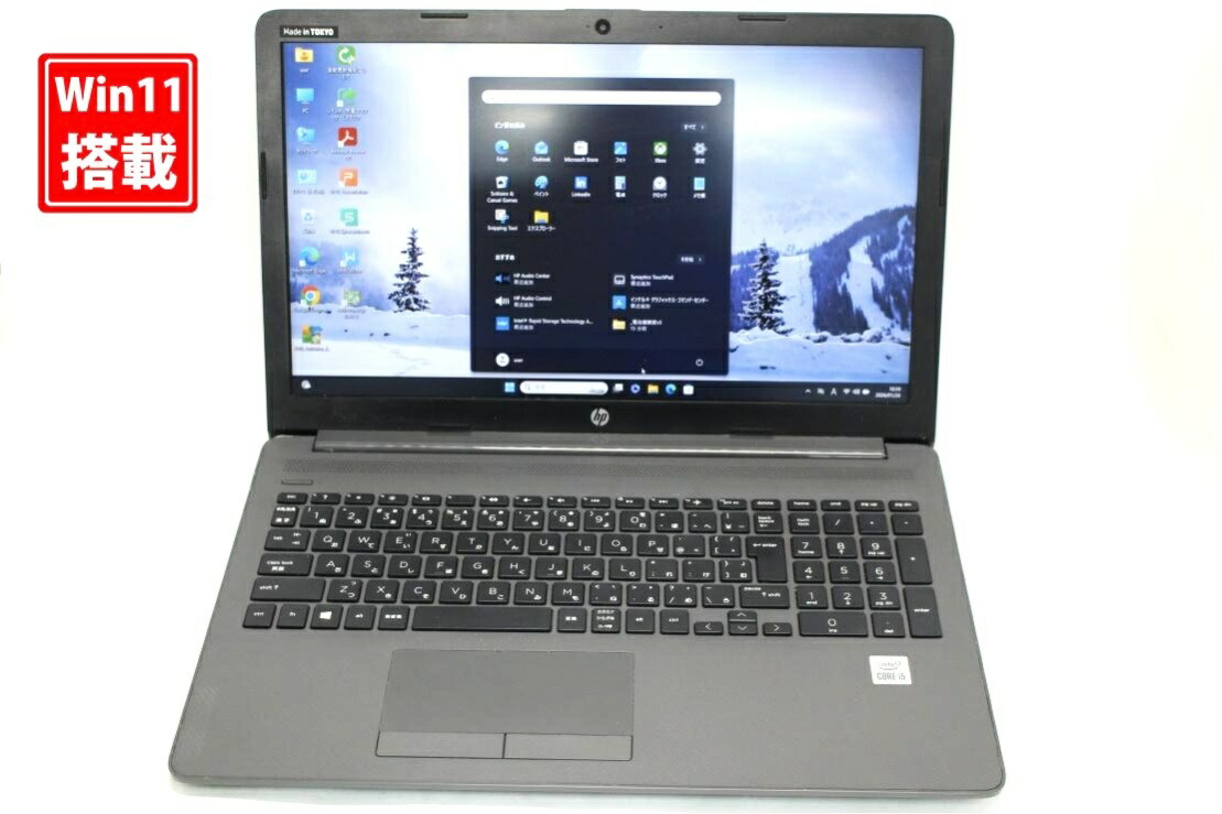 楽天市場】中古 フルHD 15.6インチ HP Notebook PC 250G8 Windows11