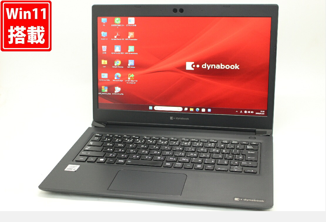良品 盛りだくさん固定ディスク 13.3in TOSHIBA Dynabook S73FS Windows11 超高性能 第10時人Core i5-10210U 8GB 爆速NVMe式256GB-SSD 無線電話Wi-Fi6 Office付き添い人 Win11【中古万覚え帳マイコン 中古マイコン 中古マイコン】貨物輸送無料 相応う 即日送りとどける（Windows10も相応う能力のある Win10） パソコン・周辺機器-パソコン