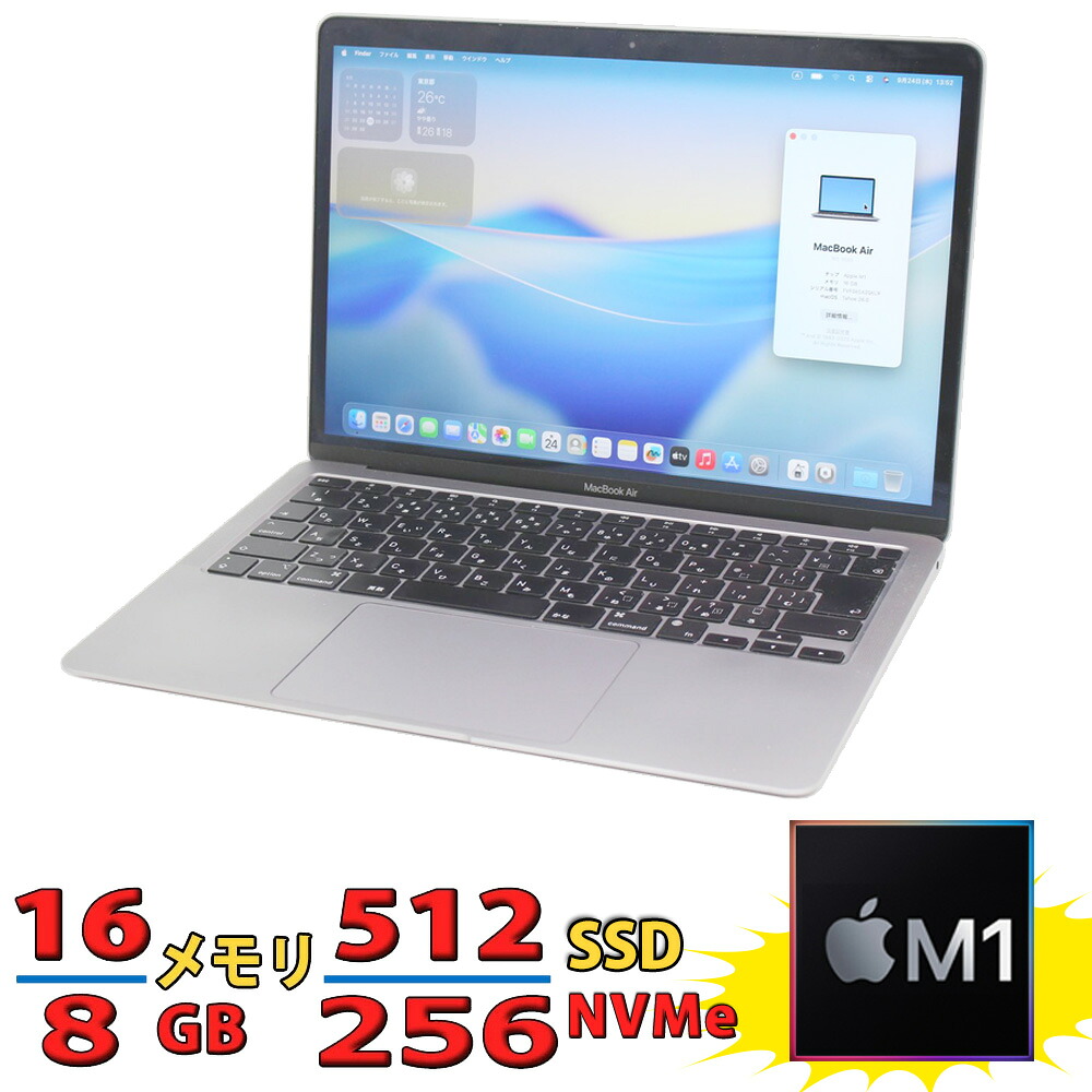 楽天市場】2K対応 良品 13.3インチ Apple MacBook Air A2337 (2020年式
