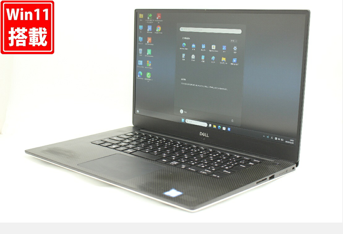 ゲーミングPC 中古 フルHD 15.6インチ DELL Precision 5530 Windows11 高性能 Core i9-8950hk 32GB 爆速NVMe式512GB-SSD NVIDIA Quadro P2000 カメラ 無線Wi-Fi6 Office付き Win11【中古ノートパソコン 中古PC】送料無料 対応 即日発送（Windows10も対応可能 Win10）