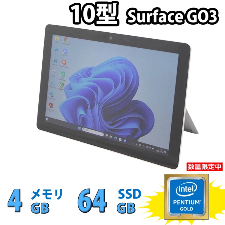 楽天市場】Microsoft Surface Go 3 LTE Advanced (CPU:Core i3-10100Y