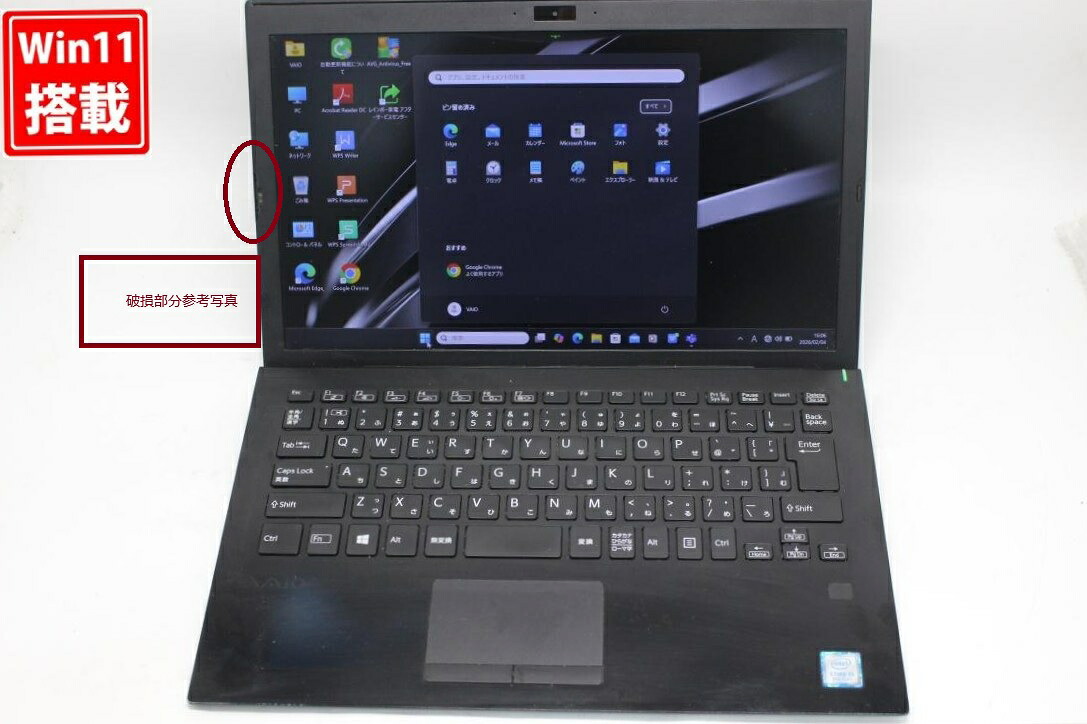 中古 フルHD 13.3インチ SONY VAIO VJPG11C11N Windows11 高性能 第8世代Core i5-8250u 8GB 爆速256GB-SSD カメラ 無線 Office付き Win11【中古ノートパソコン 中古パソコン 中古PC】送料無料 対応 即日発送（Windows10も対応可能 Win10）