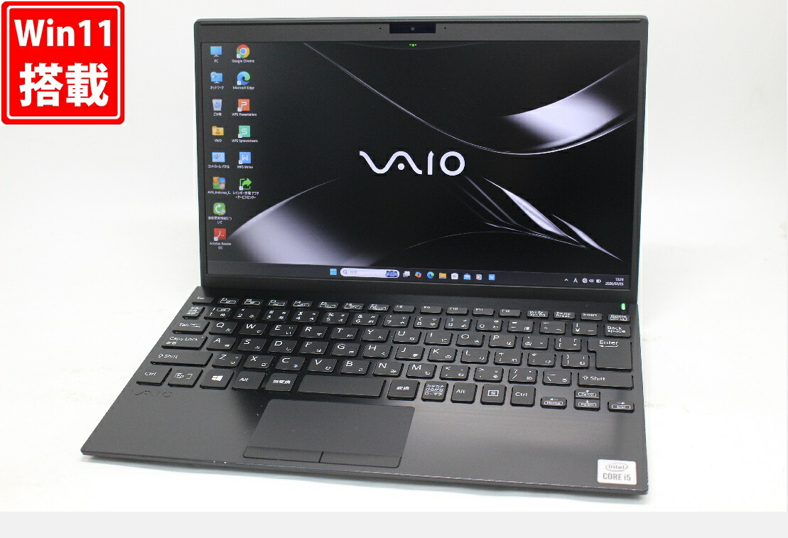 中古 フルHD 12.5インチ VAIO VJPJ13C12N Windows11 超高性能 第10世代Core i5-1035G1 8GB 爆速NVMe式256GB-SSD カメラ LTE 無線Wi-Fi6 Office付き Win11【中古ノートパソコン 中古パソコン 中古PC】送料無料 対応 即日発送（Windows10も対応可能 Win10）