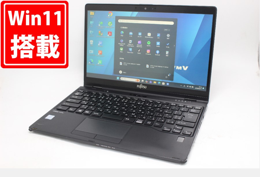 中古 フルHD タッチ 13.3インチ Fujitsu LIFEBOOK U939XA Windows11 高性能 第8世代Core i5-8365U 8GB 爆速256GB-SSD カメラ 無線 Office付き Win11【中古ノートパソコン 中古パソコン 中古PC】送料無料 対応 即日発送（Windows10も対応可能 Win10）