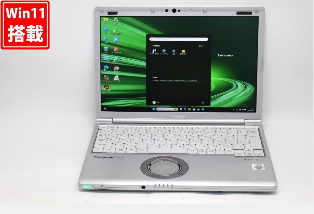 中古 盛りだくさん固定ディスク相応うWUXGA 12.1in Panasonic Let\u0027s Note CF-SV9RDLVS Windows11 超高性能 第10時人Core i5-10310U 8GB 爆速NVMe式256GB-SSD 写真機 無線電話Wi-Fi6 Office付き添い人 Win11【中古万覚え帳マイコン 中古マイコン】貨物輸送無料 相応う 即日送りとどける（Windows10も相応う能力のある Win10）