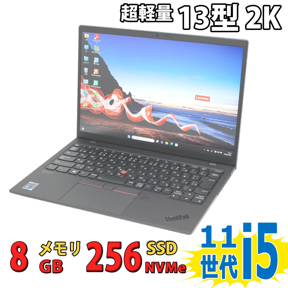 楽天市場】ほぼ新品 使用履歴は数十時間だけ！ 2K対応 13インチ Lenovo 
