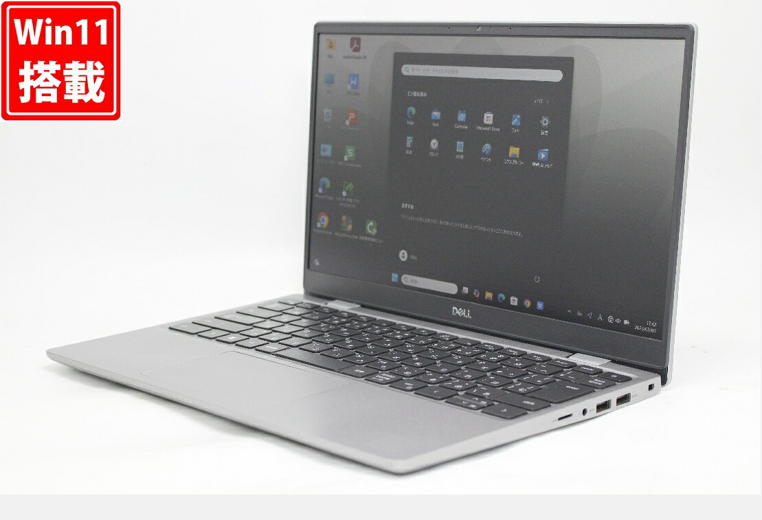 中古 盛りだくさん固定ディスク 13.3in DELL Latitude 3320 Windows11 御前上等動作 第11時人Core i5-1145G7 8GB 爆速NVMe式256GB-SSD 写真機 無線電話Wi-Fi6 Office付き添い人 Win11【中古万覚え帳マイコン 中古マイコン 中古マイコン】貨物輸送無料 相応う 即日送りとどける（Windows10も相応う能力のある Win10） パソコン-ノートPC