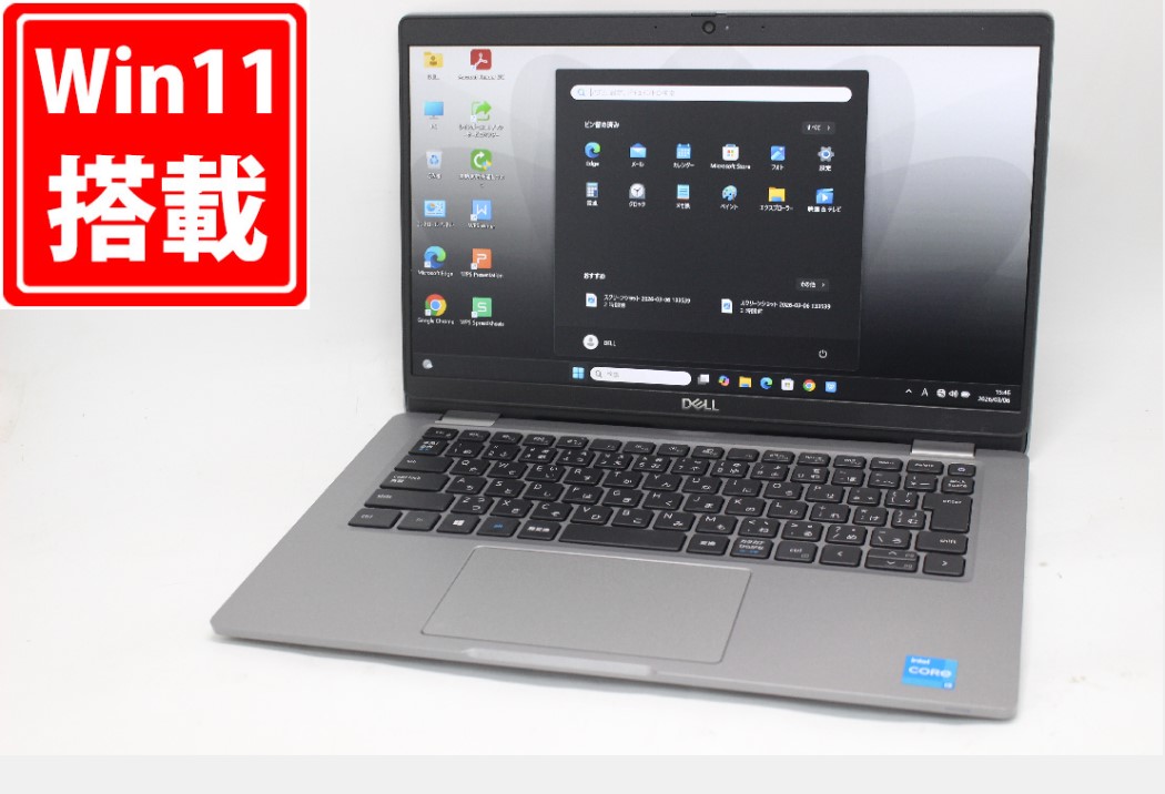 中古良品 フルHD 13.3インチ DELL Latitude 5320 Windows11 卓越性能 第11世代Core i3-1125G4 8GB 爆速NVMe式256GB-SSD カメラ 無線Wi-Fi6 Office付き Win11【中古ノートパソコン 中古パソコン 中古PC】送料無料 対応 即日発送（Windows10も対応可能 Win10）