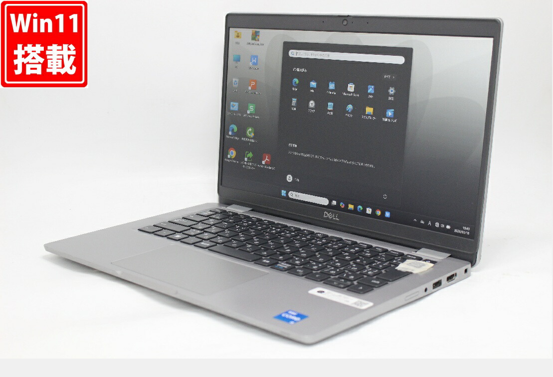 楽天市場】中古 フルHD 13.3インチ DELL Latitude 7330 Windows11 10 