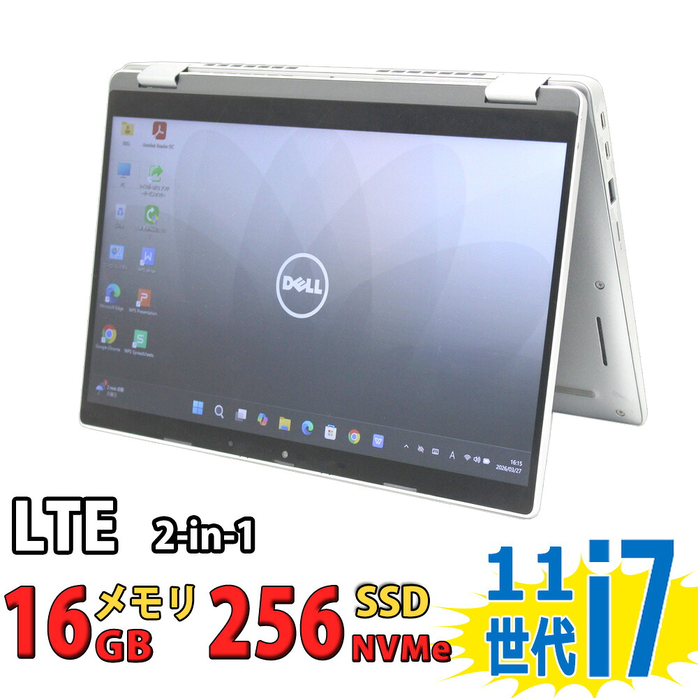 盛りだくさん固定ディスク 手当たり 13.3in 中古良品 DELL Latitude 5320 2-インチ-1 / Windows11/ 御前上等動作 第11時人Core i7-1185G7/ 16GB/ 爆速NVMe式256GB-SSD/ 写真機/ LTE/ 無線電話Wi-Fi6/ Office付き添い人/ Win11【中古万覚え帳マイコン 中古マイコン 中古パソコン】税込貨物輸送無料 即日送りとどける