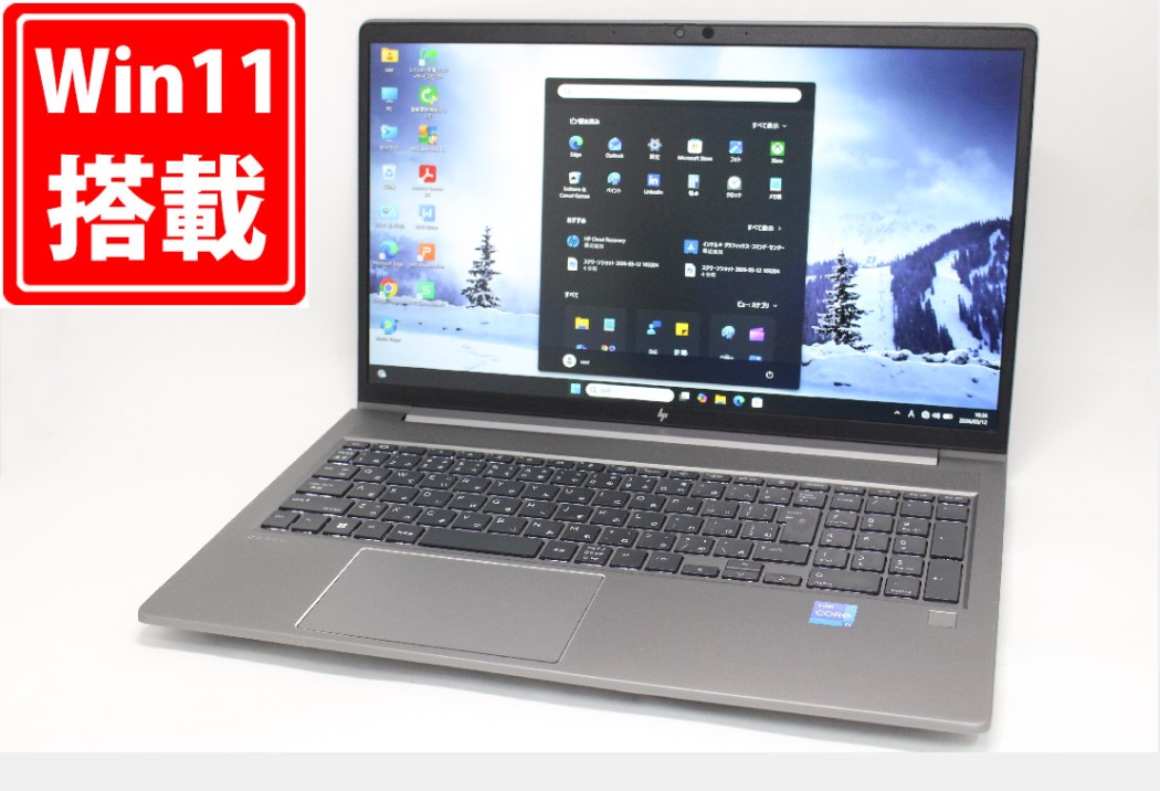 楽天市場】中古美品 フルHD 15.6インチ HP ZBOOK Fury 15.6inch G8