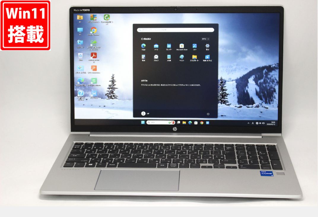 中古 フルHD 15.6インチ HP ProBook 450 G8 Windows11 卓越性能 第11世代Core i5-1135G7 16GB 爆速NVMe式256GB-SSD カメラ 無線 Office付き Win11【中古ノートパソコン 中古パソコン 中古PC】送料無料 対応 即日発送(Windows10も対応可能 Win10)
