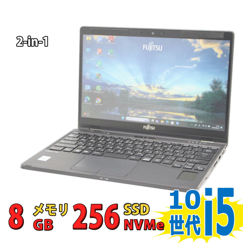 fujitsu15-xxx-1.jpg