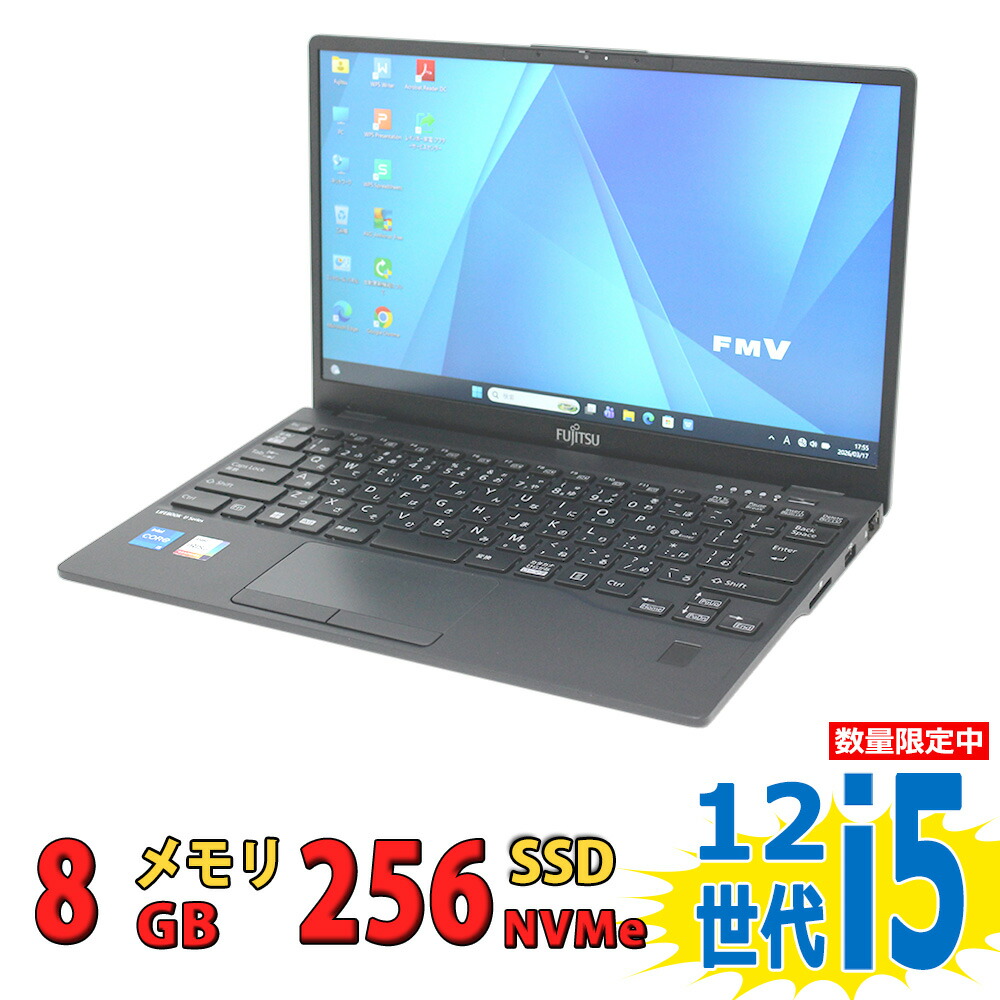 盛りだくさん固定ディスク 13.3in 良品 Fujitsu LIFEBOOK U9312/K / Windows11/ 10中核グループ 御前上等動作 第12時人Core i5-1245u/ 8GB/ 爆速NVMe式256GB-SSD/ 写真機/ 無線電話Wi-Fi6/ Office付き添い人/ Win11【中古万覚え帳マイコン 中古マイコン 中古パソコン】税込貨物輸送無料 相応う 当日送りとどける