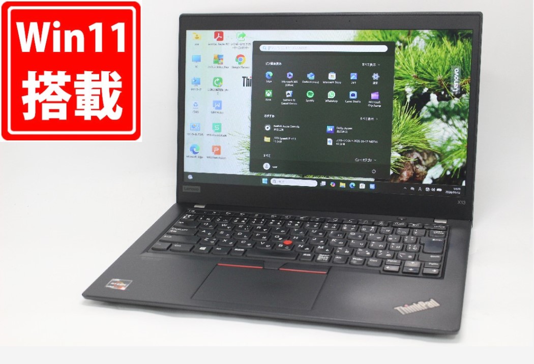 中古良品 フルHD 13.3インチ Lenovo ThinkPad X13 Gen1 Windows11 高性能 AMD Ryzen 5-4650U 8GB 爆速NVMe式256GB-SSD 無線Wi-Fi6 Office付き Win11【中古ノートパソコン 中古パソコン 中古PC】送料無料 対応 即日発送(Windows10も対応可能 Win10)|PCONE