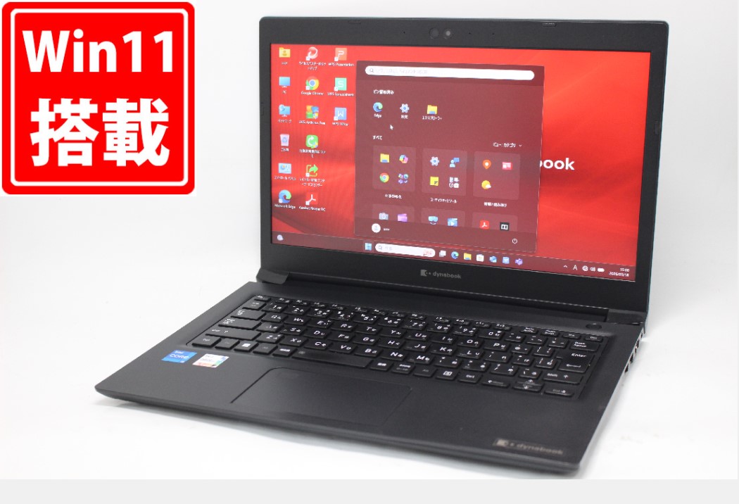 中古良品 フルHD 13.3インチ TOSHIBA dynabook SZLSB Windows11 卓越性能 第11世代Core i5-1135G7 8GB 爆速NVMe式256GB-SSD カメラ 無線Wi-Fi6 Office付き Win11【中古ノートパソコン 中古パソコン 中古PC】送料無料 対応 即日発送（Windows10も対応可能 Win10）｜PCONE