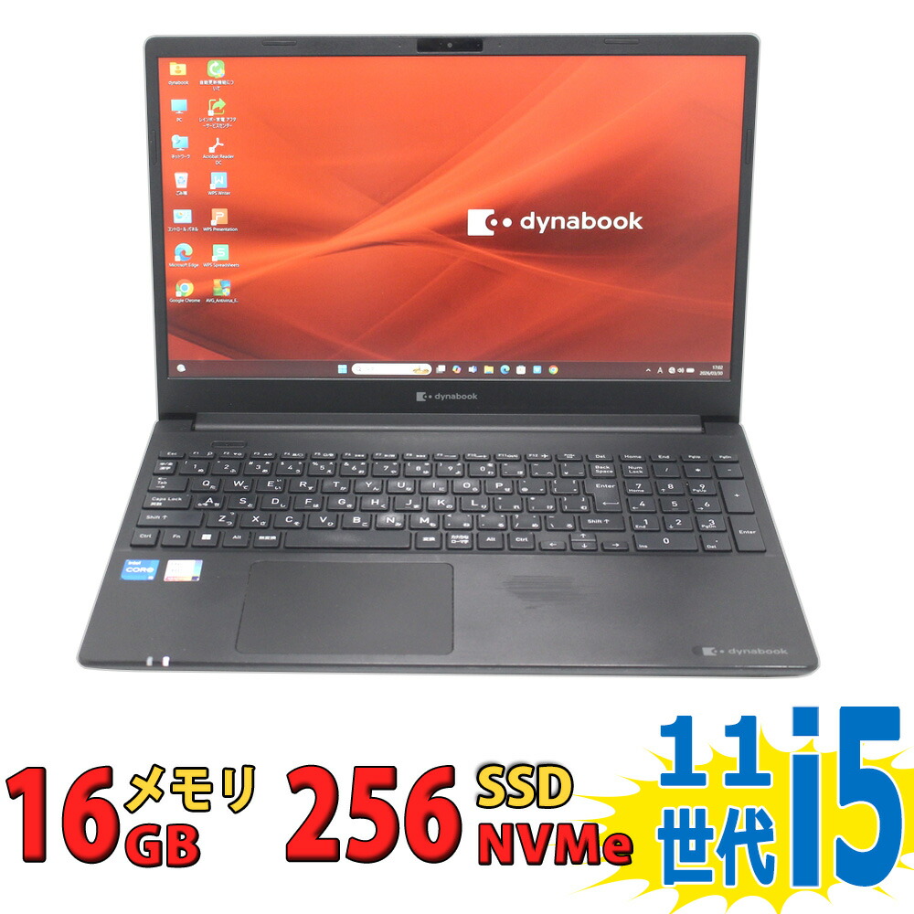 新しいバッテリー、10世代、高速、フルHD、Dynabook G8 8/256 【公式通販】