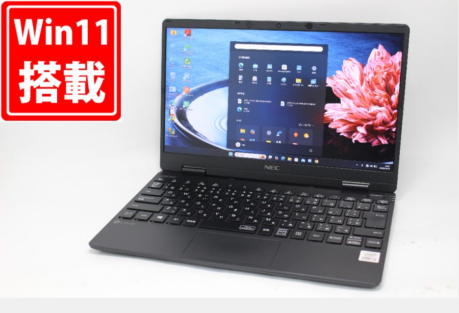中古 フルHD 12.5インチ NEC LAVIE PC-GN10S7RGH Windows11 超高性能 第10世代Core i5-10210Y 8GB 爆速NVMe式256GB-SSD カメラ 無線 Office付き Win11【中古ノートパソコン 中古パソコン 中古PC】送料無料 対応 即日発送（Windows10も対応可能 Win10）