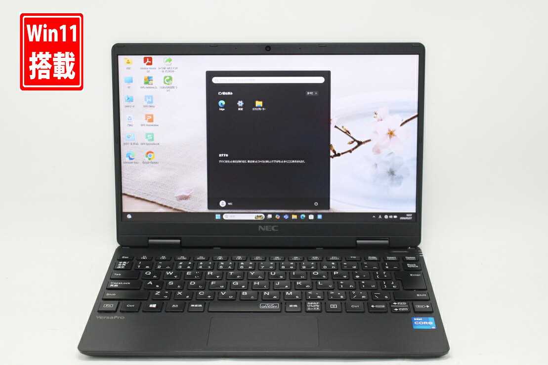 中古良品 フルHD 12.5インチ NEC VersaPro VKT40C-9 Windows11 卓越性能 第11世代Core i5-1130G7 8GB 爆速NVMe式512GB-SSD カメラ 無線Wi-Fi6 Office付き Win11【中古ノートパソコン 中古パソコン 中古PC】送料無料 対応 即日発送（Windows10も対応可能 Win10）