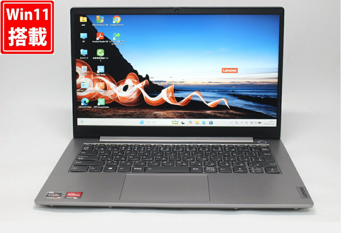 中古 盛りだくさん固定ディスク 14in Lenovo ThinkBook 14 G3 ACL Windows11 高性能 AMD Ryzen 5-5500U 8GB 爆速NVMe式256GB-SSD 写真機 無線電話Wi-Fi6 Office付き添い人 Win11【中古万覚え帳マイコン 中古マイコン 中古マイコン】貨物輸送無料 相応う 即日送りとどける（Windows10も相応う能力のある Win10） ノートPC-パソコン・周辺機器