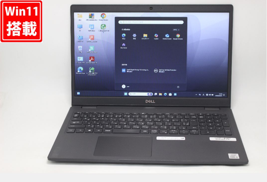 中古 15.6インチ DELL Latitude 3510 Windows11 超高性能 第10世代Core i5-10310U 8GB 爆速NVMe式256GB-SSD カメラ 無線 Office付き Win11【中古ノートパソコン 中古パソコン 中古PC】送料無料 対応 即日発送（Windows10も対応可能 Win10）