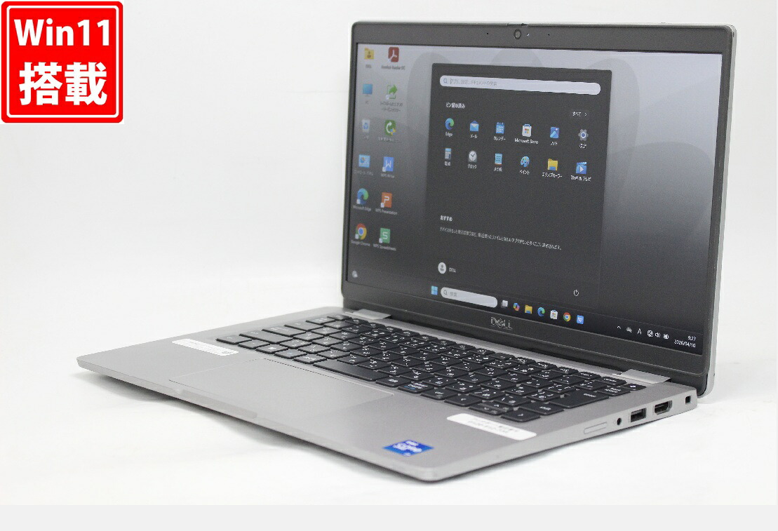 中古 フルHD 13.3インチ DELL Latitude 5320 Windows11 卓越性能 第11世代Core i7-1185G7 16GB 爆速NVMe式256GB-SSD カメラ 無線Wi-Fi6 Office付き Win11【中古ノートパソコン 中古パソコン 中古PC】送料無料 対応 即日発送(Windows10も対応可能 Win10)|PCONE