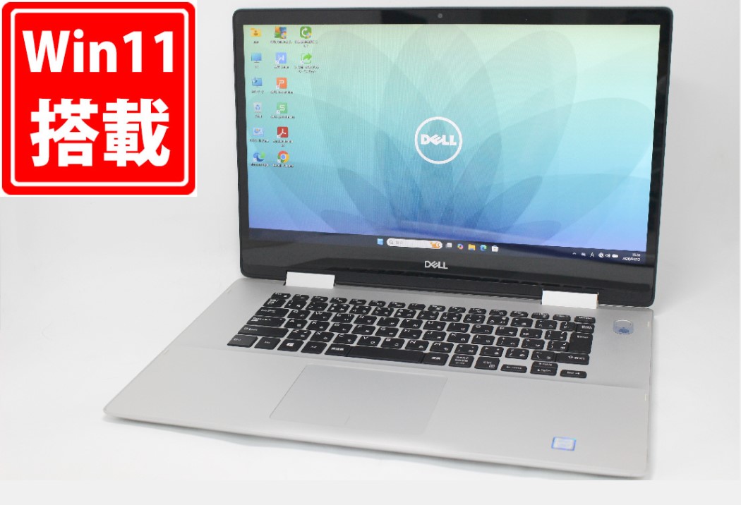 中古 フルHD タッチ 15.6インチ DELL Inspiron 5582 2-in-1 Windows11 高性能 第8世代Core i7-8565U 16GB 爆速NVMe式512GB-SSD カメラ 無線 Office付き Win11【中古ノートパソコン 中古パソコン 中古PC】送料無料 対応 即日発送(Windows10も対応可能 Win10)