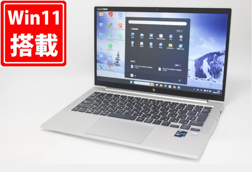 中古良品 盛りだくさん固定ディスク 13.3in HP EliteBook 830 G8 Windows11 御膳上等動作 第11時人Core i5-1135G7 16GB 爆速NVMe式256GB-SSD 写真器 無線電話Wi-Fi6 Office付き添い人 Win11【中古万覚え帳マイコン 中古マイコン 中古パソコン】貨物輸送無料 相応う 即日送りとどける（Windows10も相応う能力のある Win10） パソコン-パソコン・周辺機器-ノートPC