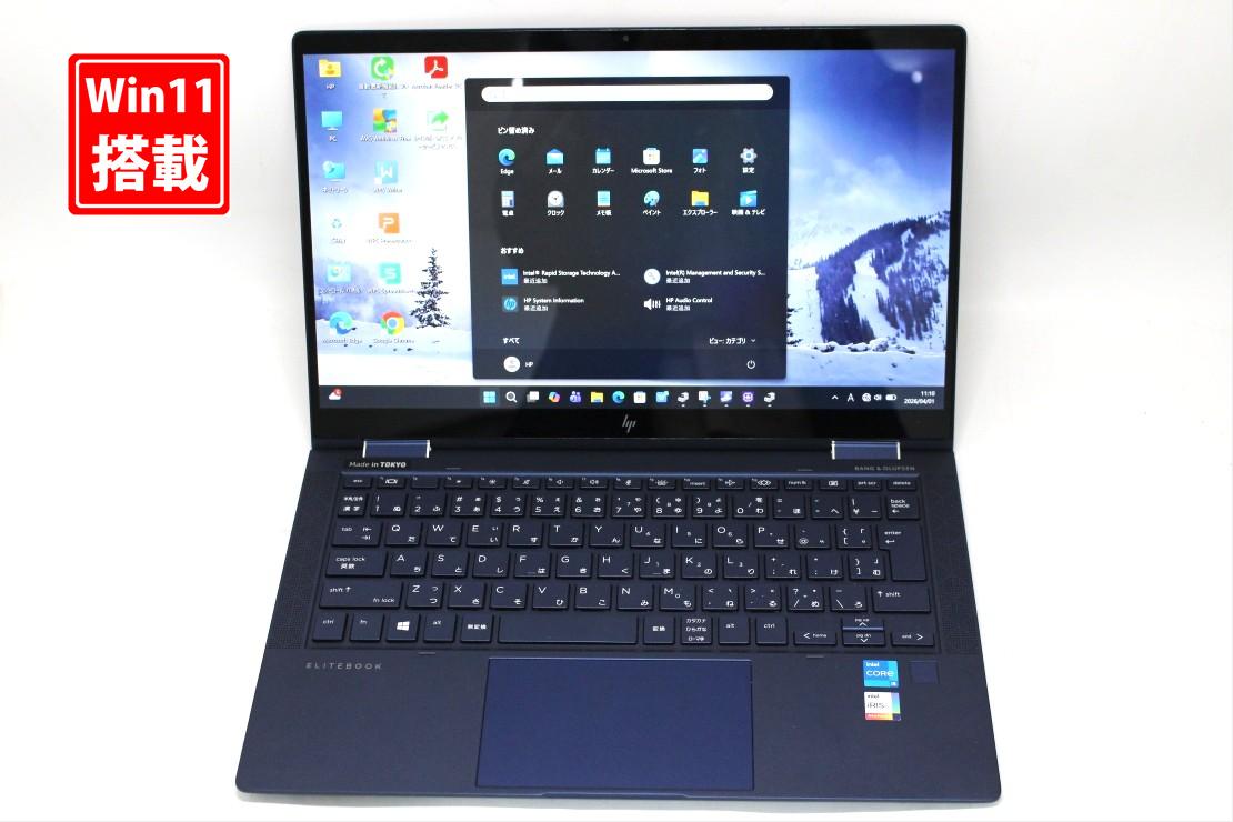 楽天市場】中古 フルHD タッチ 13.3インチ HP Elite Dragon G2 