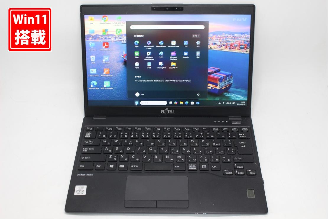 中古 盛りだくさん固定ディスク 13.3in Fujitsu LIFEBOOK U9310E Windows11 超高性能 第10時人Core i5-10310u 8GB 爆速NVMe式256GB-SSD 写真機 LTE 無線電話Wi-Fi6 Office付き添い人 Win11【中古万覚え帳マイコン 中古マイコン 中古マイコン】貨物輸送無料 相応う 即日送りとどける（Windows10も相応う能力のある Win10） パソコン・周辺機器-パソコン-ノートPC