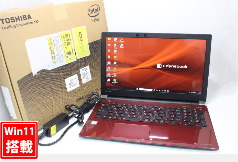 中古良品 15.6in TOSHIBA dynabook T75GR Blu-ray Windows11 高性能 第8時人Core i7-8550U 8GB 1結核症 写真機 無線電話 Office付き添い人 Win11【中古万覚え帳マイコン 中古マイコン 中古マイコン】貨物輸送無料 相応う 即日送りとどける（Windows10も相応う能力のある Win10） パソコン・周辺機器-ノートPC-パソコン