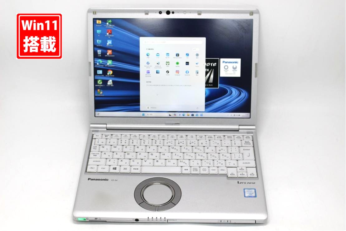 中古 フルHD対応WUXGA 12.1インチ Panasonic Let's Note CF-SV8RDAVS Windows11 高性能 第8世代Core i5-8365u 8GB 爆速256GB-SSD カメラ 無線 Office付き Win11【中古ノートパソコン 中古パソコン 中古PC】送料無料 対応 即日発送（Windows10も対応可能 Win10）