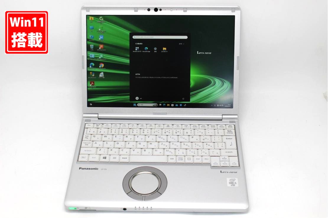 中古良品 フルHD対応WUXGA 12.1インチ Panasonic Let's Note CF-SV9RDLVS Windows11 超高性能 第10世代Core i5-10310u 8GB 爆速NVMe式256GB-SSD カメラ 無線Wi-Fi6 Office付き Win11【中古ノートパソコン 中古パソコン 中古PC】対応（Windows10も対応可能 Win10）