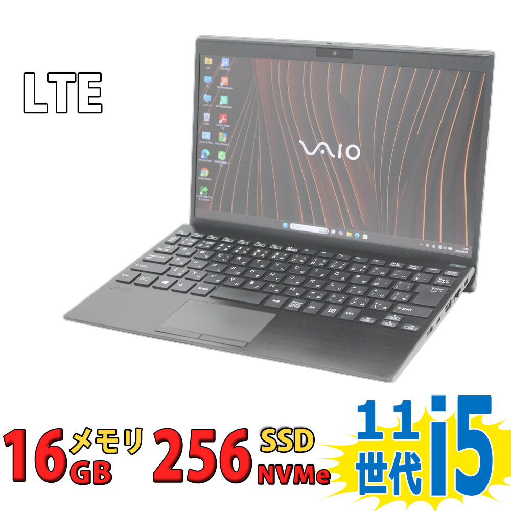 盛りだくさん固定ディスク 12.5in 良品 SONY VAIO Pro PJ VJPJ218 / Windows11/ 御前上等動作 第11時人Core i5-1135G7/ 16GB/ 爆速NVMe式PCIE4.0 256GB-SSD/ 写真機/ LTE/ 無線電話Wi-Fi6/ Office付き添い人/ Win11【中古万覚え帳マイコン 中古マイコン 中古パソコン】税込貨物輸送無料 相応う 当日送りとどける