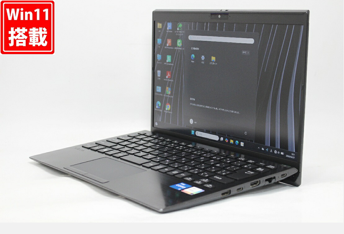 中古 フルHD 13.3インチ SONY VAIO VJPG21 Windows11 10コア 卓越性能 第12世代Core i5-1235u 16GB 爆速NVMe式256GB-SSD カメラ 無線Wi-Fi6 Office付き Win11【中古ノートパソコン 中古パソコン 中古PC】送料無料 対応 即日発送（Windows10も対応可能 Win10）｜PCONE