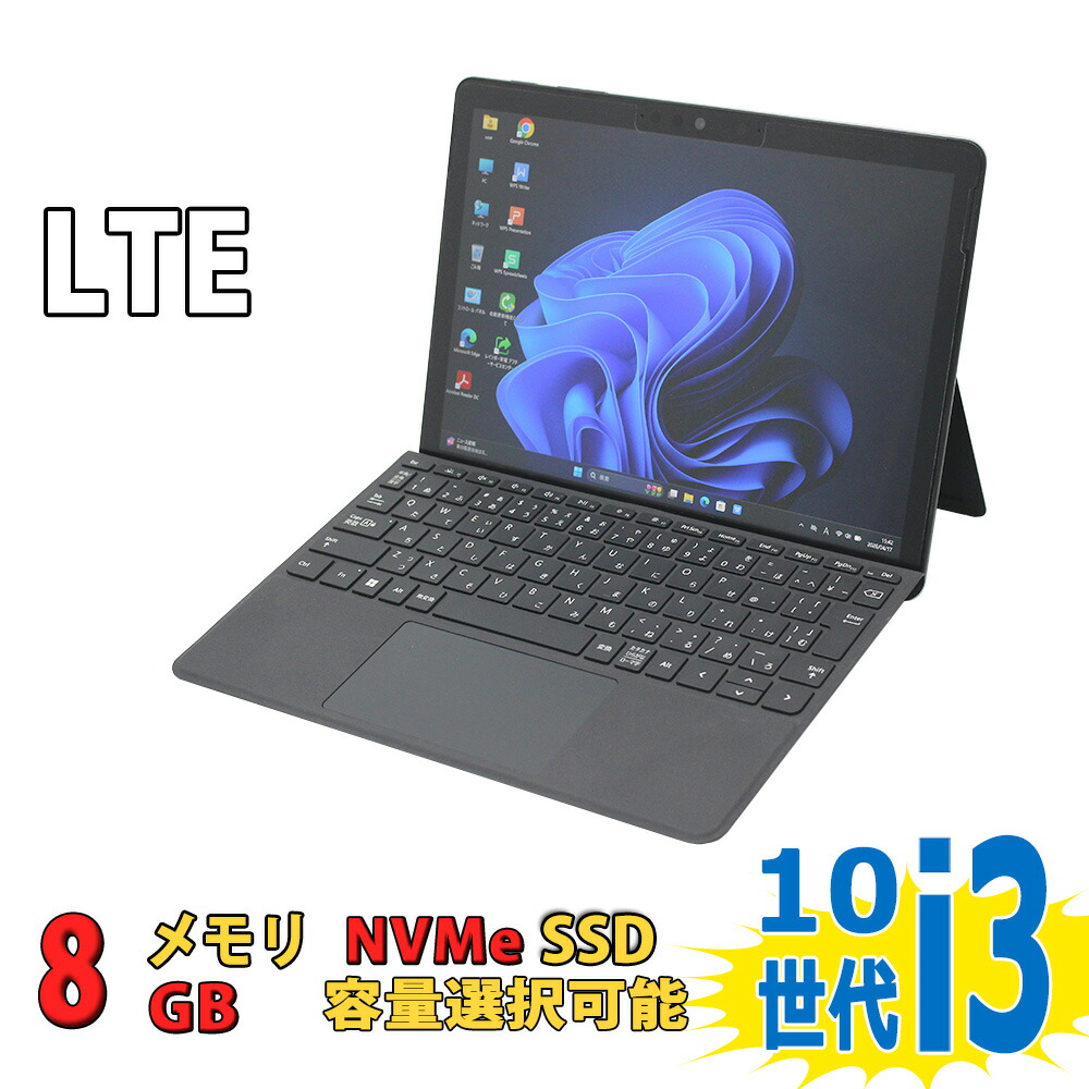 LTE相応う/ 触れ合う 中古美品 Surface GO3 Model.2022 / 10.5in 盛りだくさん固定ディスク相応うWUXGA/ 第10時人Core i3-10100Y/ 8GB/ 爆速NVMe SSD [256GB 128GB選りすぐる可]/ 写真機/ Wi-Fi6/ Office付き添い人Windows11/ Win11 中古万覚え帳マイコン 中古マイコン 中古マイコン 税込貨物輸送無料 即日送りとどける