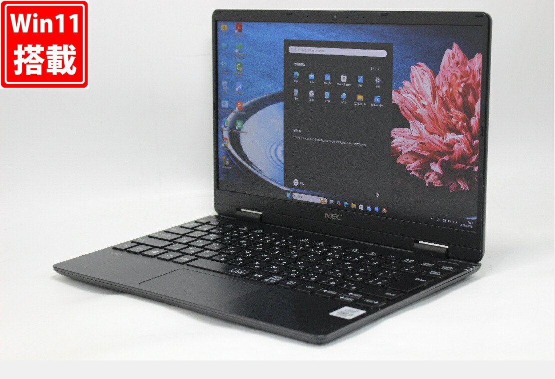 中古 フルHD 12.5インチ NEC VersaPro PC-VKT10C-6 Windows11 超高性能 第10世代Core i5-10210y 8GB 爆速NVMe式128GB-SSD カメラ 無線 Office付き Win11【中古ノートパソコン 中古パソコン 中古PC】送料無料 対応 即日発送（Windows10も対応可能 Win10）
