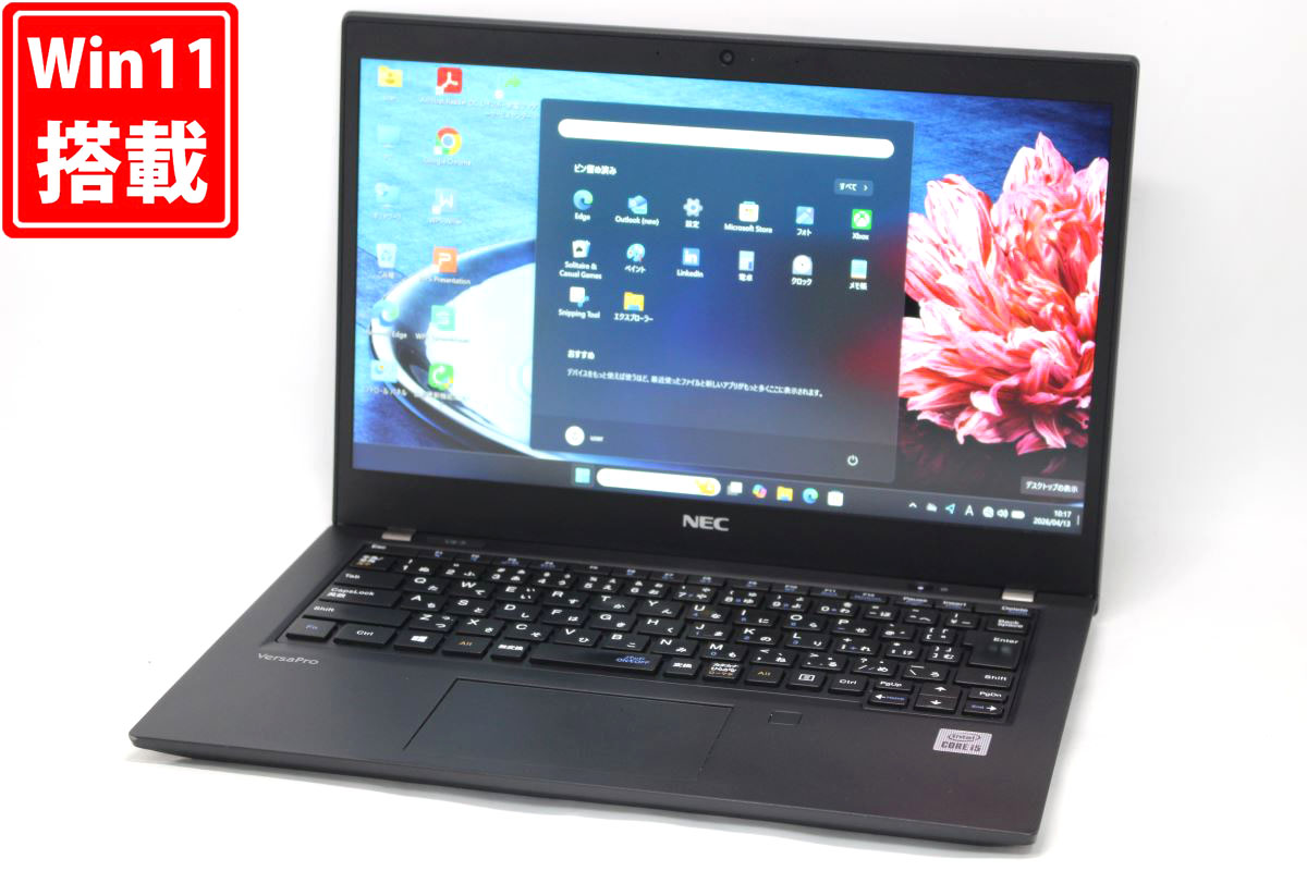 訳有 フルHD 13.3インチ NEC VersaPro VKT16B-9 Windows11/ 超高性能 /第10世代Core i5-10210U /メモリ-8GB/ 爆速NVMe式256GB-SSD カメラ 無線Wi-Fi6 Office付き Win11【中古ノートパソコン 中古パソコン 中古PC】送料無料 対応 即日発送（Windows10も対応可能 Win10）