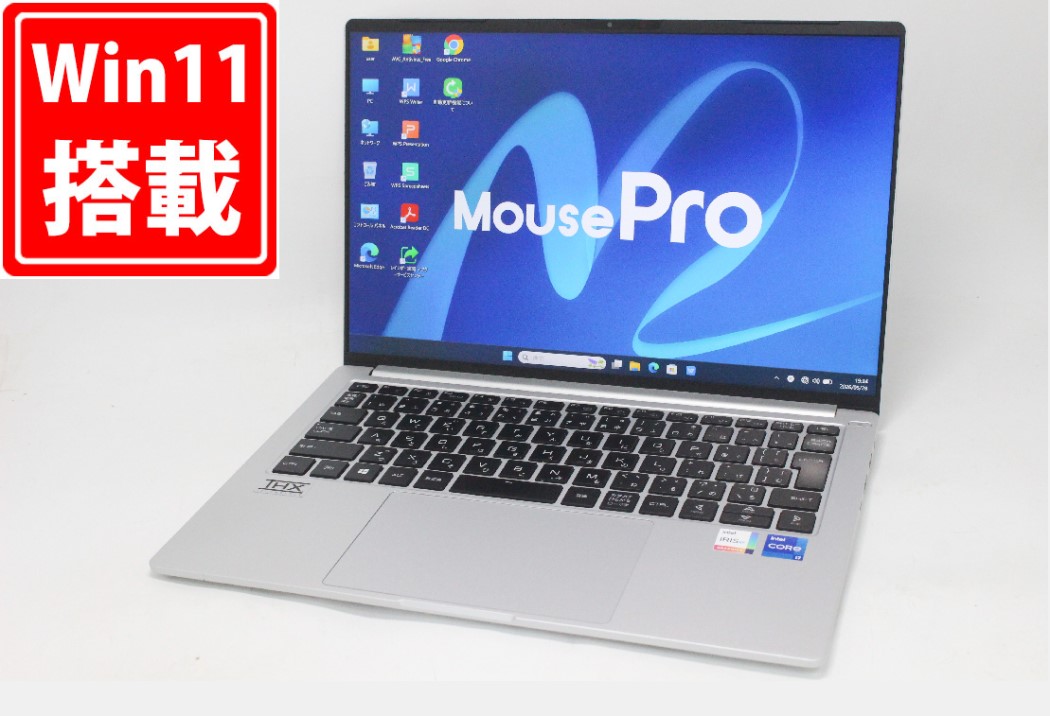 良品 盛りだくさん固定ディスク相応うWUXGA 14in Mouse 二十日鼠電子計算機 DAIV 21104P-TGLASW11 Windows11 飛び切り動作 第11時人Core i7-1165G7 16GB 爆速NVMe式512GB-SSD 写真機 無線電話Wi-Fi6 Office付き添い人 Win11【中古万覚え帳マイコン 中古マイコン 中古マイコン】貨物輸送無料 相応う 即日送りとどける
