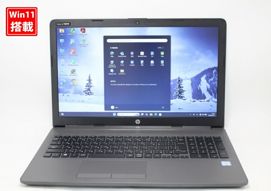 良品 フルHD 15.6インチ HP Notebook 250G7 Windows11 高性能 第8世代Core i5-8265u 8GB 爆速NVMe式256GB-SSD カメラ 無線 Office付き Win11【中古ノートパソコン 中古パソコン 中古PC】送料無料 対応 即日発送（Windows10も対応可能 Win10）｜PCONE