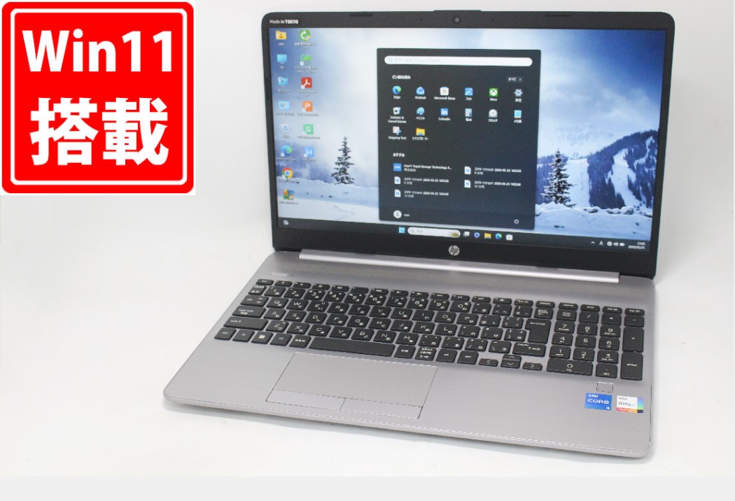 良品 盛りだくさん固定ディスク 15.6in HP Notebook 250 G8 Windows11 飛び切り動作 第11時人Core i5-1135G7 16GB 爆速256GB-SSD + 500GB-HDD 写真機 無線電話 Office付き添い人 Win11【中古万覚え帳マイコン 中古マイコン 中古マイコン】貨物輸送無料 相応う 即日送りとどける（Windows10も相応う能力のある Win10）