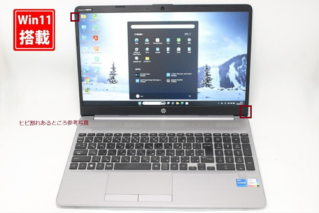 中古 盛りだくさん固定ディスク 15.6in HP Notebook 250 G8 Windows11 飛び切り動作 第11時人Core i5-1135G7 8GB 爆速NVMe式256GB-SSD 写真機 無線電話 Office付き添い人 Win11【中古万覚え帳マイコン 中古マイコン 中古マイコン】貨物輸送無料 相応う 即日送りとどける（Windows10も相応う能力のある Win10）